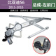 羅特瑪金適用于比亞迪S6/S7玻璃升降器總成電動(dòng)車(chē)窗配件電機支架總成 比亞迪S6-前左 比亞迪S6/S7