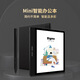 BIGMEBigmeB7 Pro通話(huà)辦公彩色Mini辦公本智能墨水屏閱讀器電紙書(shū) B751C彩屏套裝【7寸性?xún)r(jià)比之王】