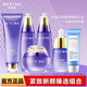 水密碼套裝緊致新顏?zhàn)o(hù)膚品禮盒潔面清潔肌膚細(xì)膚水補(bǔ)水保濕【新年禮物】 緊致新顏臻選禮盒+BB霜