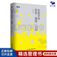 【正版】企業(yè)文化定位·落地一本通/企業(yè)人力資源hrbphrd企業(yè)文化書籍團購送人