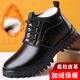 凡十六雪地靴男冬季皮毛一體加絨加厚保暖棉鞋戶(hù)外東北防寒耐磨商務(wù)男鞋 FH-鉆乾668棉款黑色 42