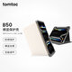 tomtoc iPad Pro保護(hù)殼帶筆槽全包殼2024款全包殼11英寸防摔保護(hù)殼 奶油白 適用iPad Pro 2024款 11英寸