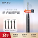EFZQ聲波電動牙刷 成人男女士情侶款 軟毛刷頭 充電式可防水E10C 節(jié)日禮物送男女朋友 七夕情人節(jié)禮物 雅致黑4刷頭|380天續(xù)航|15種模式