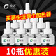 皎潔電熱蚊香液驅(qū)蚊神器套裝家用酒店插電式防蚊水滅蚊補(bǔ)充裝 10瓶皎潔凈味補(bǔ)充液