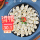 初鮮鮮凍蛤蜊肉1斤 花蛤花甲 原汁原味 燒烤火鍋食材 海鮮水產(chǎn)貝類