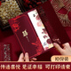 雪束2025新款結(jié)婚請(qǐng)柬婚禮請(qǐng)?zhí)蛴《ㄖ葡蔡槎Y邀請(qǐng)函喜慶中國(guó)風(fēng)鏤空 【天作之合】10份-打印款20份起