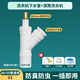 西凈美陽(yáng)臺下水管三通洗衣機烘干機分水器洗手盆池排水管接頭下水道四通 洗衣池+滾筒洗衣機 【內插斜式大排量】