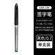 uni日本三菱黑科技中性筆UBA188黑色商務(wù)air自由控墨uni-ball簽字筆漫畫(huà)草圖學(xué)生硬筆練字水筆0.5/0.7 【單支】黑色 0.7mm-練字選擇