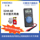 日置（HIOKI） 日置3244-60卡片型萬用表僅60g 厚9.5mm 儀器儀表迷你袖珍 CR2032