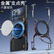 科皇適用努比亞紅魔10spro+手機殼10air新款紅魔9spro+金屬邊框男電競散熱個性機甲風磁吸支架無邊框殼 《黑紅》請勿選錯手機型 紅魔10pro+