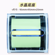 德仕通（dston） 3M經(jīng)典熒光抽取式便利貼報(bào)事貼 便條紙便簽紙記事便簽單詞記憶小本子 水晶底座