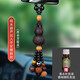 卡麗蒂汽車(chē)香水掛件桃木葫蘆吊墜車(chē)內除味飾品車(chē)載香熏后視鏡掛飾平安符 古龍香 桃木葫蘆-出入平安貔貅