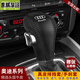 韓晴適用于2012老款奧迪A6L/A4L檔把套11奧迪Q5汽車Q7檔位套10掛擋桿 10-12年奧迪Q5 自動擋 黑皮黑線