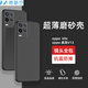 麥酷奇 適用OPPO K9X/realme真我Q3/Q3i/V13 手機(jī)殼 全包微磨砂手機(jī)套防摔軟殼保護(hù)套外殼-磨砂黑