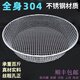 柏蝶萊篩子304不銹鋼大號篩網(wǎng)沙子過(guò)濾網(wǎng)板栗篩砂石子篩玉米篩種花園藝 直徑52厘米4mm凈孔