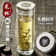 寶菲尼（BOFIN）玻璃杯男士高檔定制logo刻字水杯水晶杯雙層純鈦保溫商務(wù)泡茶杯子 龍頭360ML