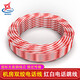 瑞暢捷康電話(huà)跳線(xiàn)兩芯雙絞線(xiàn)純銅無(wú)氧銅0.5/0.4紅白藍白工程機房配線(xiàn)架100 米 2*0.4紅白跳線(xiàn)（100米）無(wú)氧銅