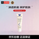 巴黎草莓（Embryolisse）法國大寶補水保濕妝前乳隔離霜75ml防曬 芭比布朗橘子面霜平替