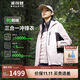 波司登秋冬沖鋒衣羽絨服男女情侶同款鵝絨三合一防風(fēng)防水戶(hù)外外套