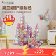 貝磁（Bmag）彩窗磁力片兒童玩具3-6歲磁力積木寶寶益智禮物 160片莫蘭迪禮盒