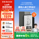 BOOX文石電紙書Leaf5 7英寸墨水屏電子書閱讀器電子紙 森林綠 小屏便攜閱讀看書漫畫辦公本平板電腦 