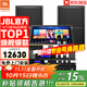 JBL【官方店鋪】KP2012家庭ktv音響套裝家用K歌音箱專業(yè)舞臺(tái)演出卡拉ok全套設(shè)備 10吋2.0尊享套裝