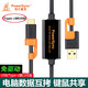 包爾星克smart km link Type c usb3.0 電腦對拷線PC數(shù)據(jù)互傳鼠標(biāo)鍵盤共享線雙頭外接 1.5米USB對Type-c