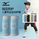 美津濃（MIZUNO）兒童護(hù)膝運(yùn)動籃球?qū)Ｓ米o(hù)腿套跑步防摔過膝男足球膝蓋護(hù)具M(jìn)藍(lán)色2只