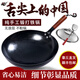 TAIYOKO章丘鍛打鐵鍋炒菜鍋手工老式炒鍋家用不粘鍋無涂層燃?xì)庠钣靡验_鍋 【新升級版】無耳（已開鍋） 32cm