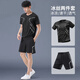 栢啟歆運(yùn)動(dòng)服套裝男冰絲t恤跑步速干衣短袖夏季短褲健身訓(xùn)練籃球服裝備 冰絲運(yùn)動(dòng)套裝黑 XL【120-135斤】