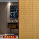 葵囡推拉竹簾門(mén)簾隔斷折疊中式屏風(fēng)遮擋陽(yáng)光家用商鋪懸掛吊簾印花裝飾 碳本百搭款 透氣防曬