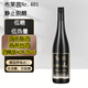 布萊茵德國脫醇葡萄汁脫醇葡萄酒無(wú)醇紅酒無(wú)醇葡萄酒無(wú)酒精紅酒脫醇紅酒 750ml*1瓶