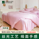 CRIA巴基斯坦進(jìn)口床上用品四件套 100支埃及長(cháng)絨棉純色貢緞 A類(lèi)禮盒裝 長(cháng)絨棉貢緞純色四件套-湘妃粉 1.5/1.8米寬床(被套2*2.3m)
