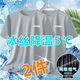 栢斐荻（BYPHYTEE）冰絲短袖T恤男士夏季寬松大碼男裝休閑百搭體恤衫韓版潮流衣服男T 【兩件】淺灰+淺灰 L