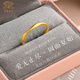 中國珠寶生日紀(jì)念禮物黃金戒指女足金莫比烏斯戒指環(huán)光面素圈送女友