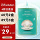 JMsolution肌司研補(bǔ)水保濕面膜 水潤舒緩 滋潤 JM面膜 珍珠三部曲10片/盒