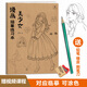 有本心書(shū)漫畫(huà)美少女描摹練習本 動(dòng)漫人物繪畫(huà)練習圖例教學(xué)零基礎學(xué)畫(huà)畫(huà)控筆練習臨摹手繪本 漫畫(huà)美少女描摹練習本