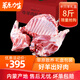 斗牧 草原力生半只羊禮盒年貨禮盒禮包8斤內蒙古新鮮半只羊羔羊肉整只羊羊排羊腿生鮮冷凍錫盟羊肉禮盒