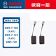 博世（BOSCH） 博世原裝配件GWS7-100角磨機(jī)轉(zhuǎn)/定子/開(kāi)關(guān)/碳刷/機(jī)殼/頭殼/齒輪 碳刷