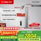 方太（FOTILE）16L平衡式燃?xì)鉄崴骷矣孟轮蔑L(fēng)機(jī)智能變頻恒溫平衡機(jī)可裝浴室老人小孩安心用 D16E2 政府補貼15% 16L 咨詢有禮