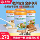 康樂(lè)舒猴頭菇鐵棍山藥粉無(wú)蔗糖型中老年人早餐可搭配養(yǎng)胃粉調(diào)理代餐營(yíng)養(yǎng) 猴頭菇山藥粉4罐