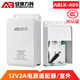 安保力科 DC12V1A2A3A4A5A5V2A監控攝像頭電源適配器室內室外防水安防攝像機ups不間斷停電續航專(zhuān)用變壓器 A09室外防水電源【12V2A】