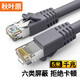 秋葉原(CHOSEAL)六類網(wǎng)線 雙屏蔽千兆高速寬帶 CAT6類工程電腦監(jiān)控8芯雙絞線 家用成品跳線 灰 5米 QS2605A