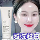 露蘭姬娜美白洗面奶祛斑提亮改善暗沉膚色淡斑去黃深層清潔補(bǔ)水保濕潔面乳 2支裝【清潔美白淡斑三合一】