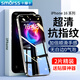 Smorss【2片裝+神器】適用蘋果16/15鋼化膜iphone16/15手機(jī)膜高清防摔防刮屏幕保護(hù)膜抗指紋