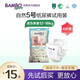 班博【BANBO】【試用裝】自然系列紙尿褲5號XL碼4片裝12-18kg