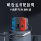 芬妮熙適用于iQOOTWS1e藍牙耳機套iQOO TWS 1e可愛(ài)卡通軟套iQOOTWS1i防摔vivo保護殼tws1e男tws1i女款 【游戲機+可扣式防丟繩】 iQOO TWS 1e