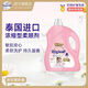 喜凈(Hygiene)泰國原裝進(jìn)口柔順劑 洗護(hù)濃縮持久浸泡衣服留香去靜電 洋甘菊奶香3.3L