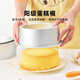 陽(yáng)晨戚風(fēng)蛋糕模具家用烤箱陽(yáng)極活底胚烘焙工具入門新手可用 【2-3人量】6英寸陽(yáng)極活底