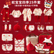 INSAHO蛇年嬰兒衣服春夏四季純棉新生兒禮盒套裝剛出生滿月寶寶見(jiàn)面禮